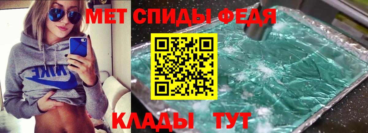 АМФЕТАМИН 98%  Вход с VPN  Amphetamine  Amphetamine  Красный Сулин 