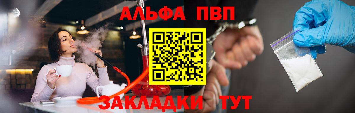 APVP мука Красный Сулин