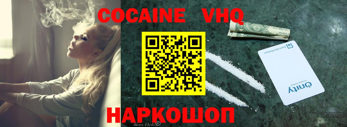 Cocaine Fish Scale Красный Сулин