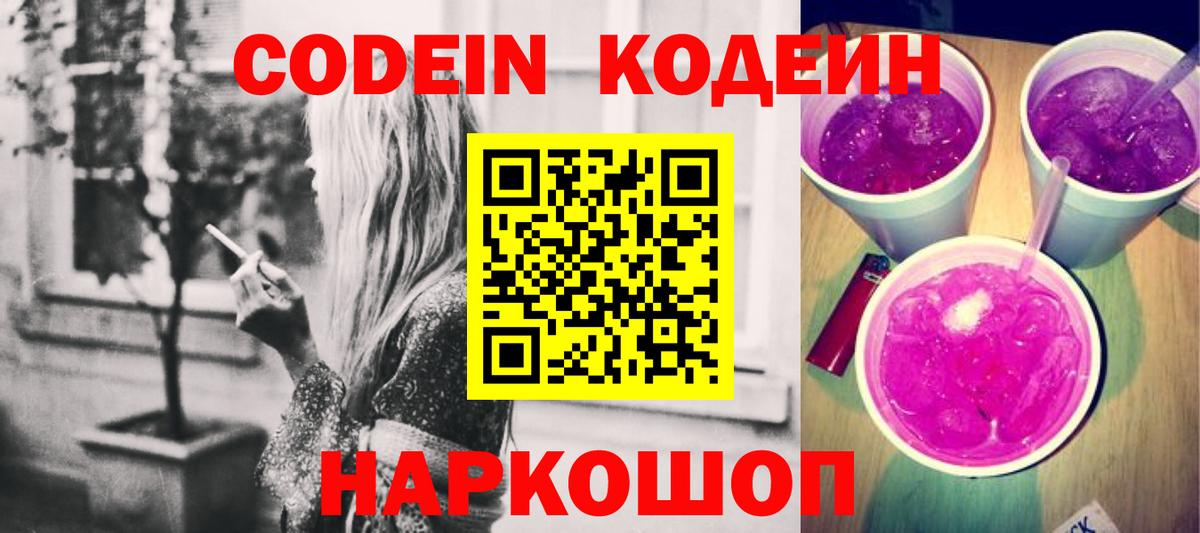 Гашиш  COCAIN  Меф МЯУ МЯУ   Вход с VPN  Красный Сулин  Каннабис  АМФЕТАМИН кристаллы  Лсд 25 