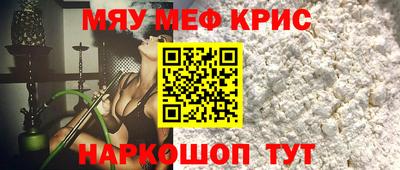 спайс Кимры