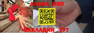 трава Кинель