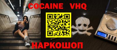 спайс Кимры