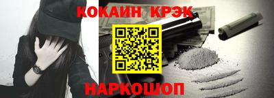 трава Кинель