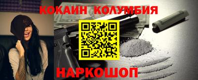 трава Кинель