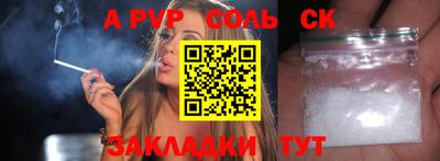 трава Кинель