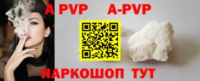 трава Кинель