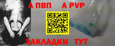 трава Кинель