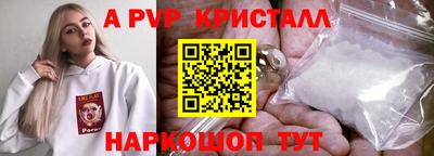 Альфа ПВП Кингисепп
