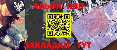 трава Кинель