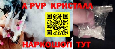 спайс Кимры