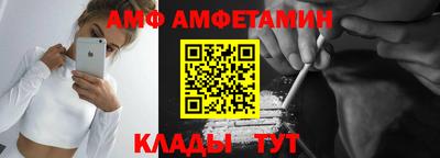 Альфа ПВП Кингисепп