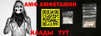трава Кинель