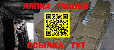 Альфа ПВП Кингисепп