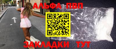 Альфа ПВП Кингисепп