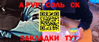 трава Кинель