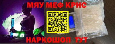 спайс Кимры