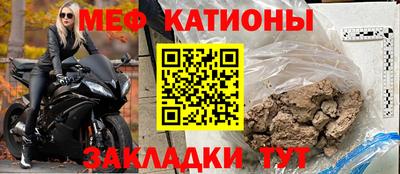 трава Кинель