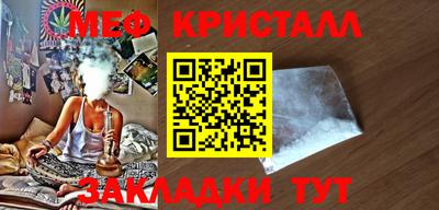 трава Кинель