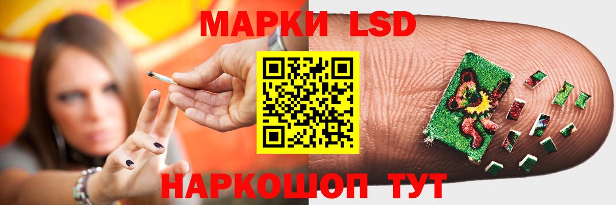 ЛСД экстази кислота  Лсд 25 экстази кислота  LSD-25 экстази  Красный Сулин  Вход с VPN 