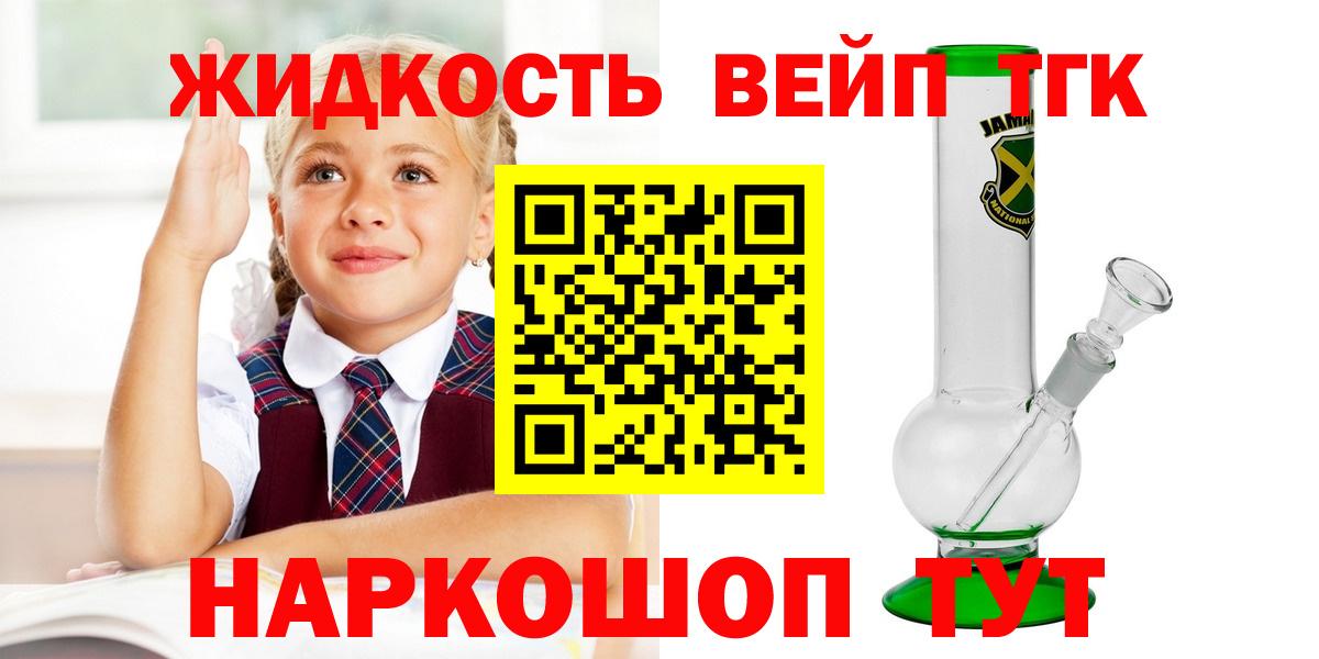 Дистиллят ТГК гашишное масло Красный Сулин