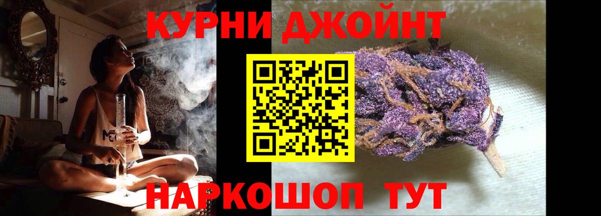 Шишки марихуана SATIVA & INDICA Красный Сулин